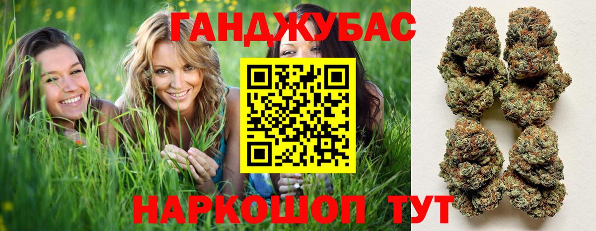 МАРИХУАНА SATIVA & INDICA Ростов-на-Дону
